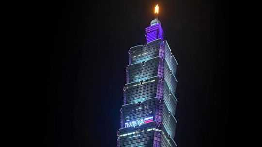 Mrakodrap Tchaj-pej 101 na Taiwane.