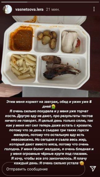 Príbeh na instagramovej stránke biatlonistky Vasnecovovej - snímka jedla, ktoré jej servírujú.