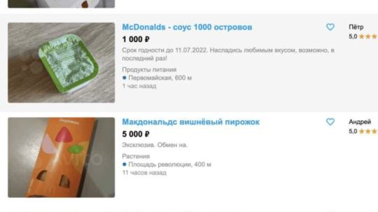 Aukcie na jedlá z McDonald's v Rusku.