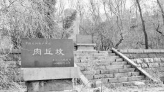Na snímke baňa Honkeiko v Číne.