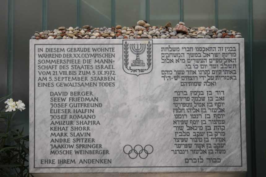 Pamätná tabuľa s menami jedenástich izraelských športovcov a jedného nemeckého policajta, ktorí zahynuli pri teroristickom útoku
