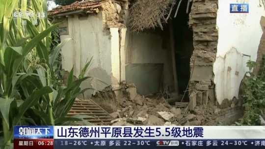 Zničená budova po zemetrasení v Číne.